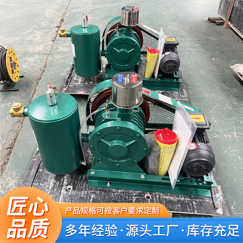 回轉(zhuǎn)式鼓風機的保養(yǎng)技巧介紹 (圖1) 回轉(zhuǎn)式鼓風機的保養(yǎng)技巧介紹 (圖1)